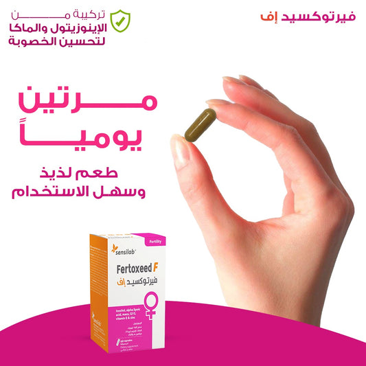 Sensilab Fertoxeed F 60 Capsules