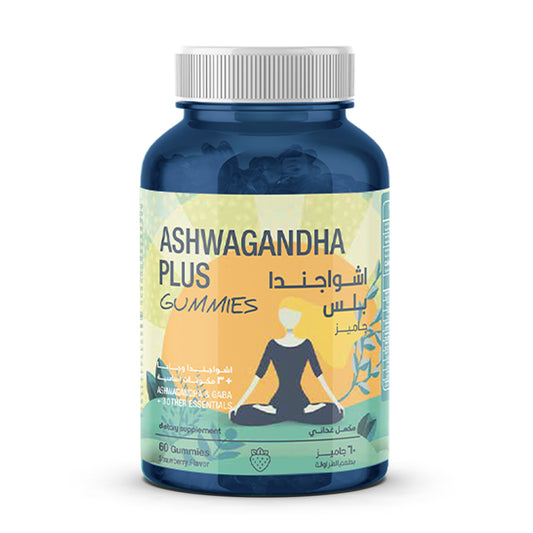 Sensilab Ashwaganda Plus 60 Gummies