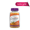 كوركومين جاميز بنكهة البرتقال 1260 مغ | CurcuminGummies