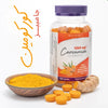 كوركومين جاميز بنكهة البرتقال 1260 مغ | CurcuminGummies