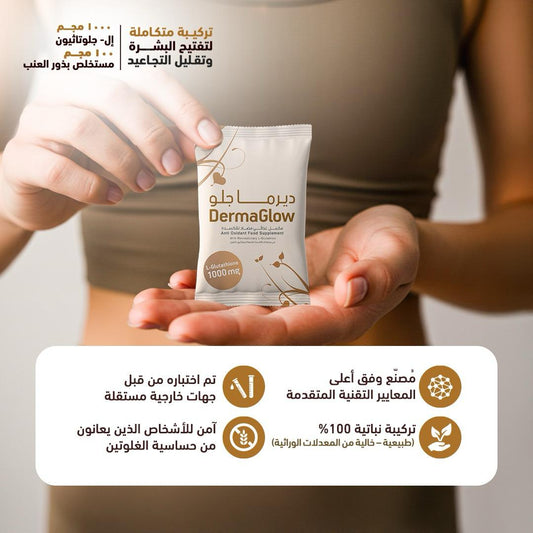 Seneilab Dermaglow 1000 mg Glutathione 30 Sachets