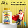 Super Bio Kids Gummies | سوبر بايو كيدز جاميز