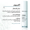 Actibiome Acne-Prone Skin Night cream